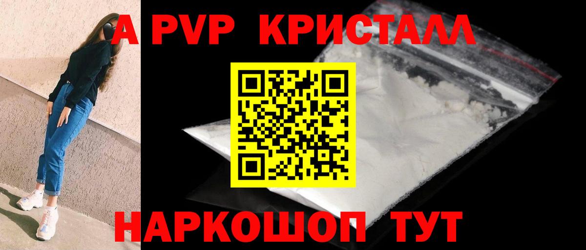 Альфа ПВП СК  Вход с VPN  Салават 