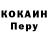 МЕТАДОН белоснежный Kadisa Zingirdas