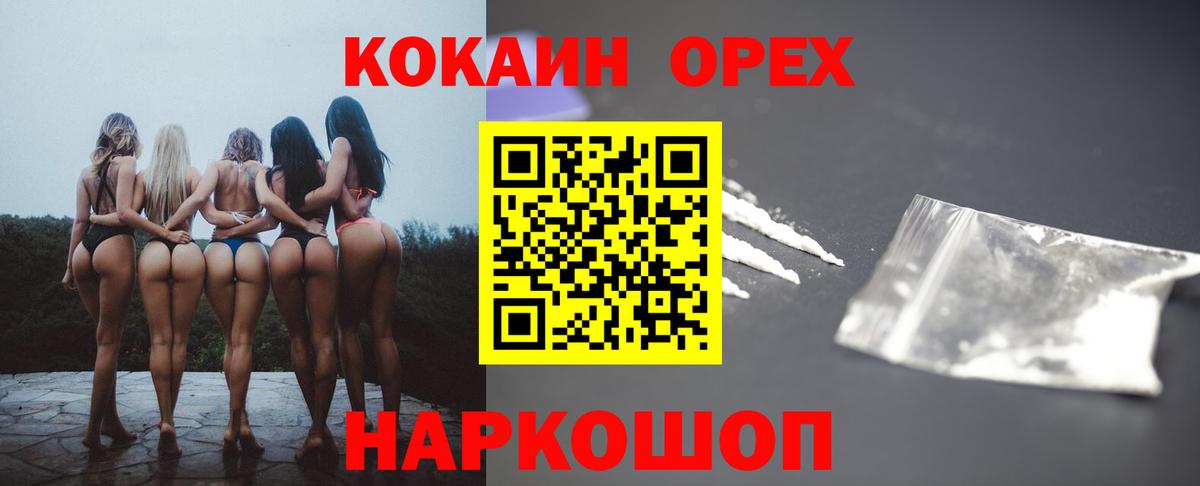 Героин Салават