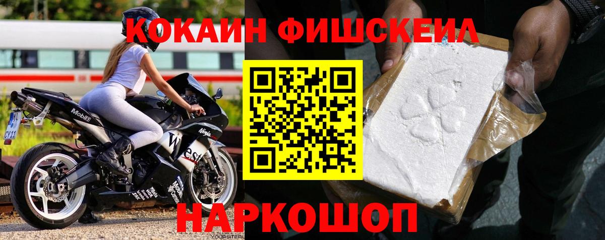 Cocaine Боливия Салават