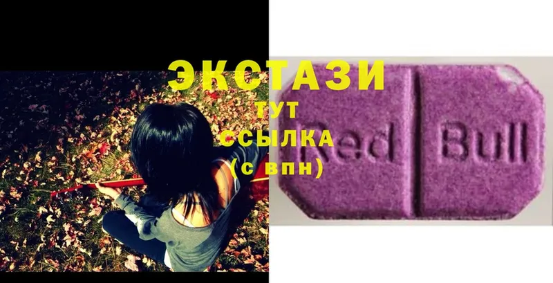 сайты даркнета состав  Салават  кракен рабочий сайт  Экстази MDMA  купить закладку 