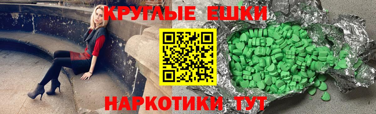 Ecstasy Philipp Plein  Экстази диски  Вход с VPN  Салават 