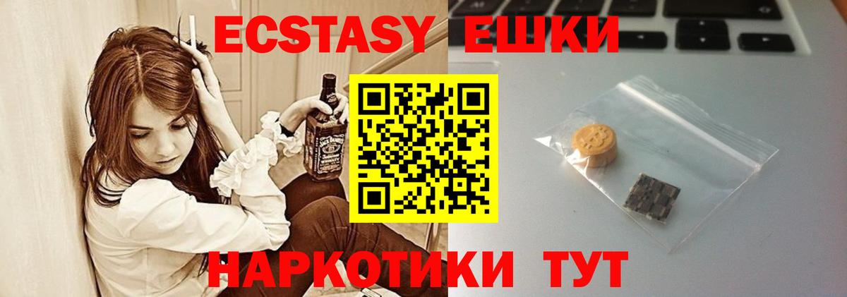 ЭКСТАЗИ  Ecstasy louis Vuitton  Салават  Экстази Philipp Plein 