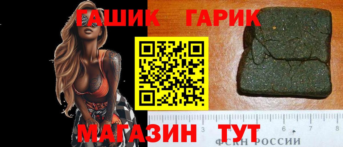 Салават  где можно купить наркотик  Вход с VPN  ГАШИШ ice o lator 
