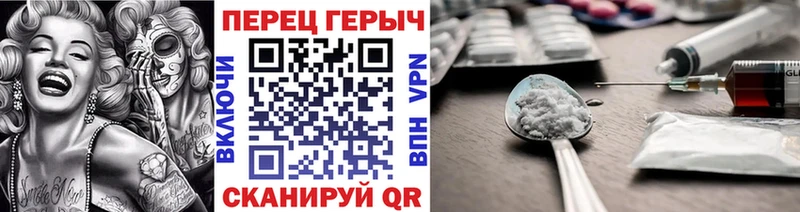 Героин Heroin  где продают   Салават 