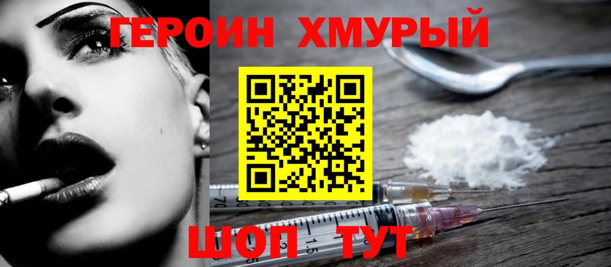Плюхи  Салават  Меф  APVP  Вход с VPN  Канабис  ЛЁД 