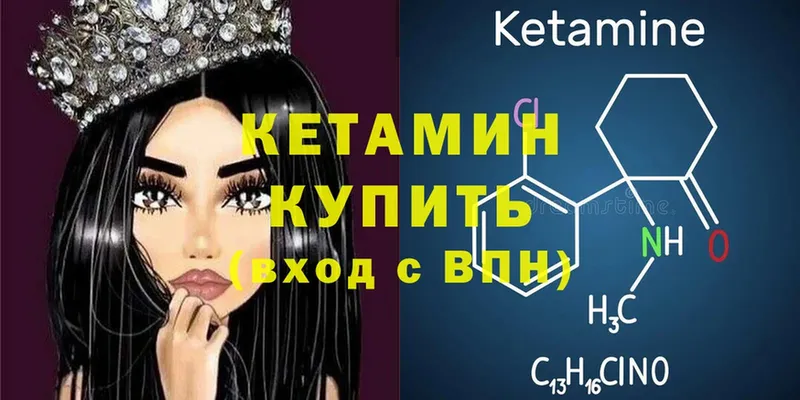 как найти закладки  Салават  Кетамин ketamine 