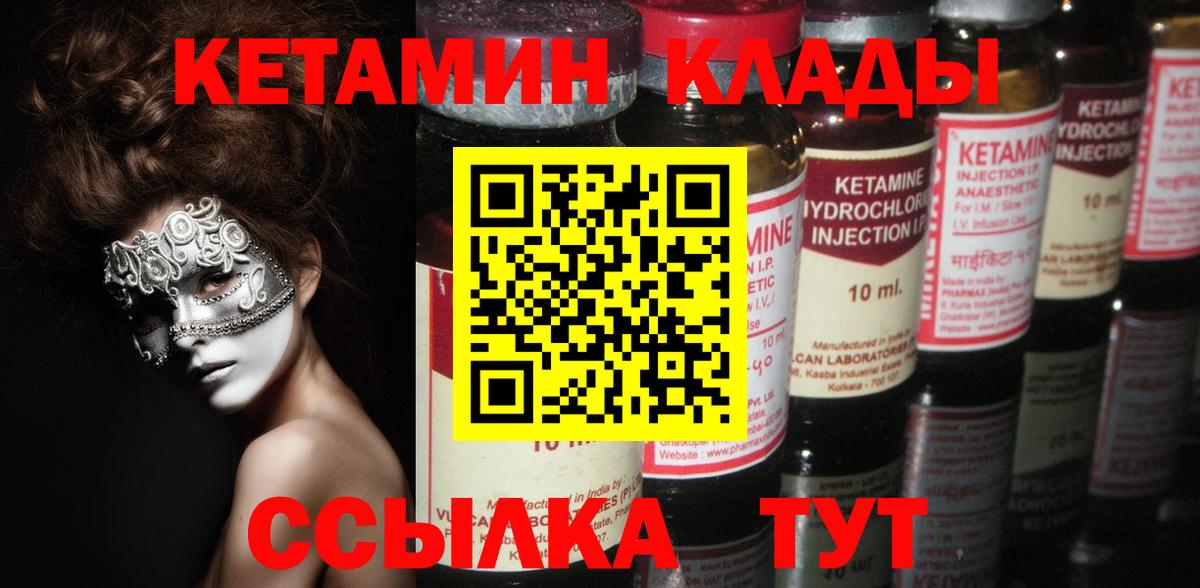 Салават  blacksprut ссылка  Кетамин VHQ  Вход с VPN  КЕТАМИН VHQ 