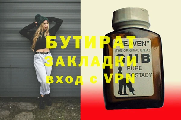 кокаин перу Майский