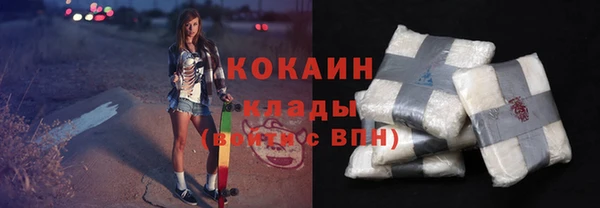 дистиллят марихуана Магадан