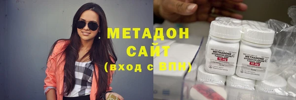 дистиллят марихуана Магадан