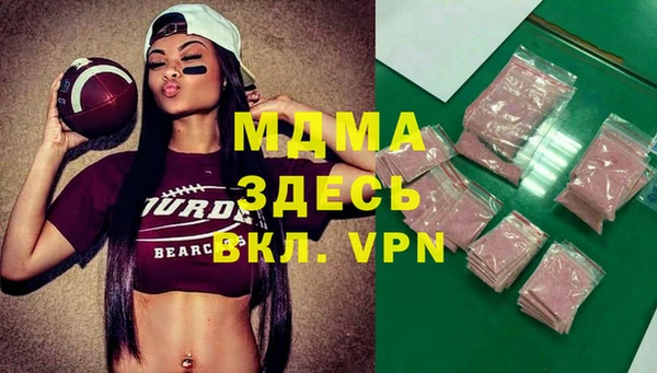 скорость Магас