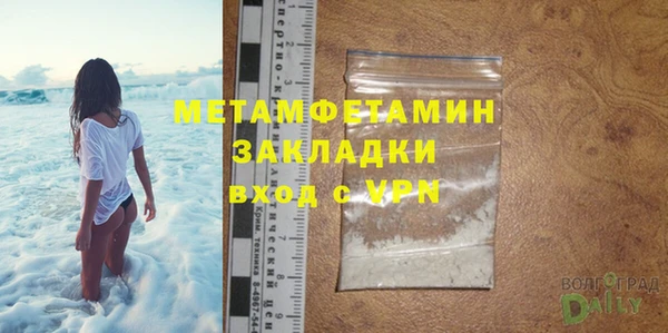 кокаин перу Майский