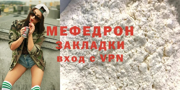 МДПВ Лиски