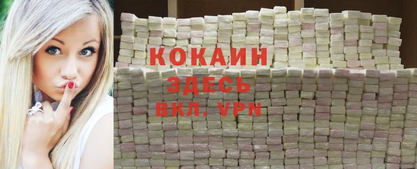 скорость Магас