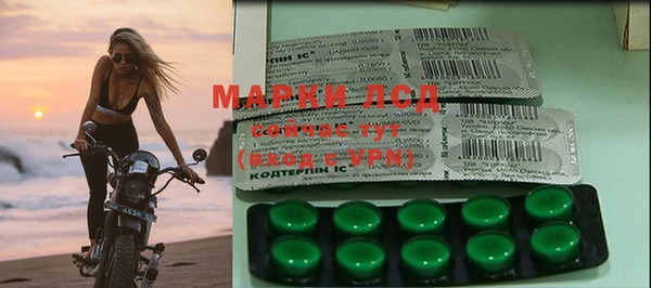 скорость Магас