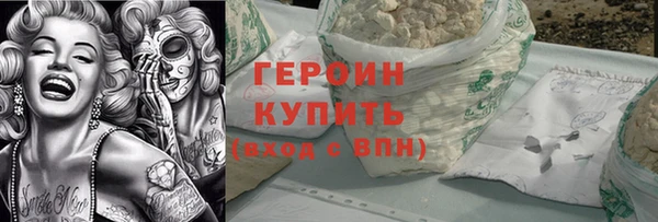 кокаин перу Майский