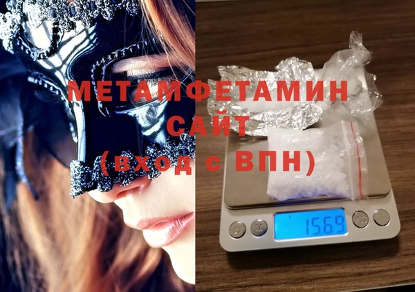 скорость Магас