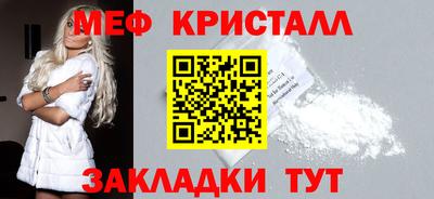 прущие крисы Бугуруслан