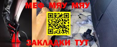 соль курить ск Беслан