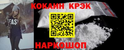 соль курить ск Беслан