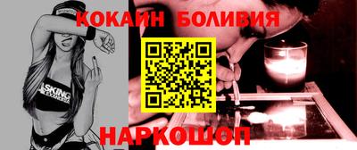 сатива Бийск