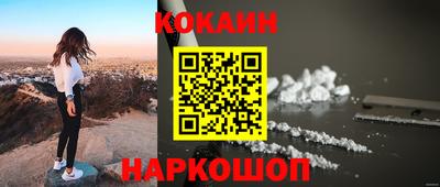 сатива Бийск