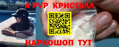 соль курить ск Будённовск