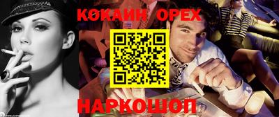 прущие крисы Бугуруслан