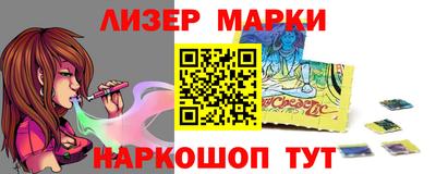 сатива Бийск