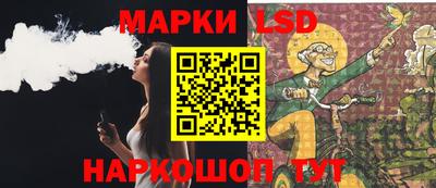 соль курить ск Будённовск