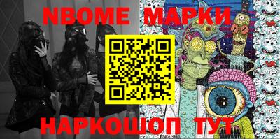 сатива Бийск