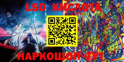 соль курить ск Будённовск