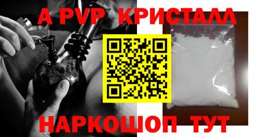 прущие крисы Бугуруслан