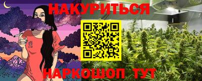 соль курить ск Будённовск