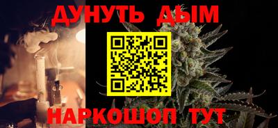 соль курить ск Беслан