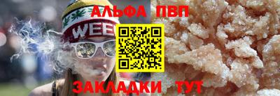 первитин Бузулук