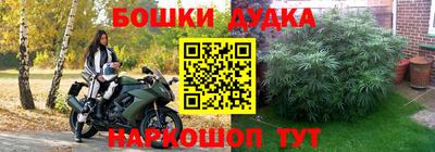 соль курить ск Будённовск