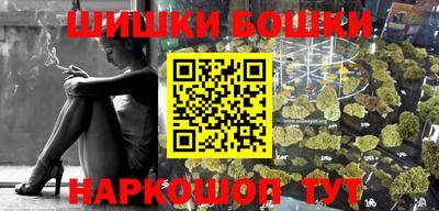 соль курить ск Беслан