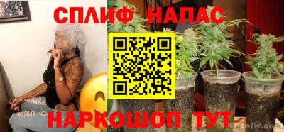 соль курить ск Беслан