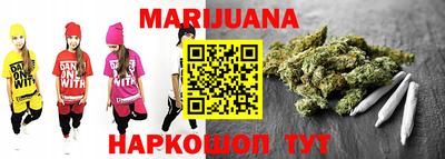 соль курить ск Будённовск