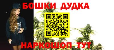 соль курить ск Будённовск