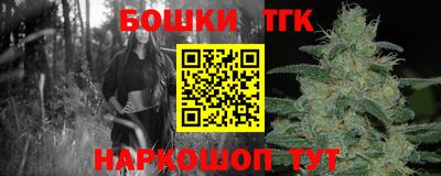 сатива Бийск