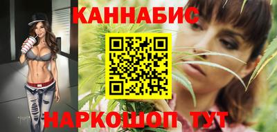 сатива Бийск