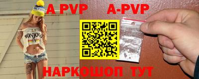 сатива Бийск