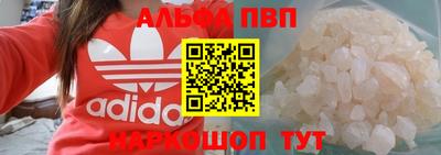 соль курить ск Будённовск