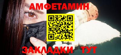 соль курить ск Беслан