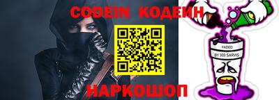 соль курить ск Будённовск