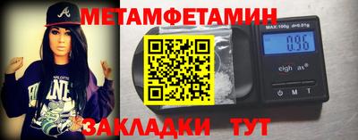 MESCALINE Абинск