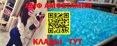 первитин Бузулук